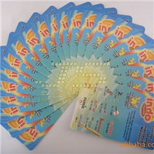 彩卡吊牌信息卡纸类印刷卡片