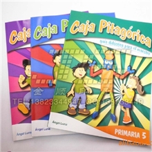 罗湖厂家定制儿童彩色英文读物可爱精美画册彩页书籍儿童图书