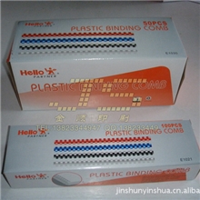 深圳厂家印刷可定制精美彩色包装纸盒