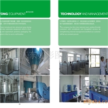 低价承接高质量各企事业单位的样本，画册等一切印刷品设计