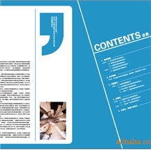 低价承接高质量各企事业单位的样本，折页，画册等一切印刷品设计