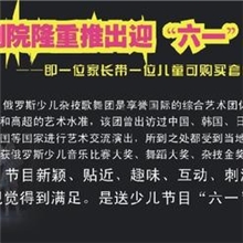 低价承接各企事业门票、节目单设计制作