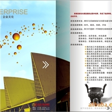 宁波企业宣专册平面设计/制作排版/目录印刷