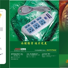 承接样本设计，画册设计制作