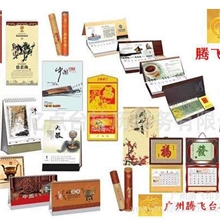 2014年厂价直销，可自定各式精美普通台历
