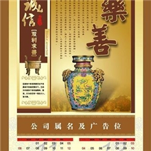 2014年本厂直销可定制便宜手提袋