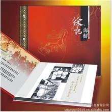 2014年本厂直销价格底品质好精美包装盒