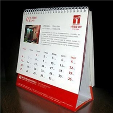 2014年最新最全台历挂历印制