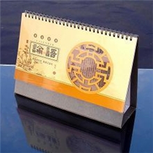 2014年最新提供各式质优价廉的台历