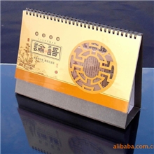 个性台历、高档台历、广告台历、2013年台历