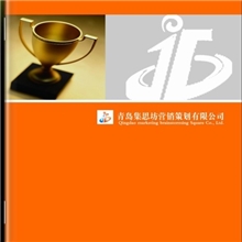 电子杂志、电子画册、电子杂志、电子宣传册、电子期刊