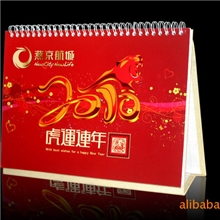 精美台历、高档台历、2012年台历、广告台历