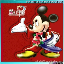 电子画册、电子杂志、电子宣传册、电子期刊、电子杂志