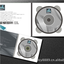 电子商刊、广告创意设计、电子杂志、电子书、电子画册