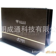 现货销售宣传画报设计宣传单张设计宣传画册平面设计