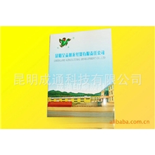厂家热销宣传画册设计宣传设计专业宣传设计