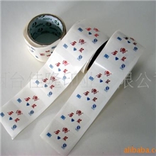 供应卷筒酒标不干胶印刷标签，烫金酒标