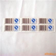 供应条码不干胶印刷标签，产品QS条码标签