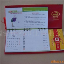 供应2012年台挂历，2013年企业广告台挂历，