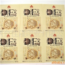 供应干红葡萄酒标签，正背面酒标