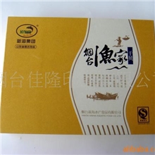 供应纸制礼品盒，产品包装盒