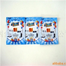 供应刮刮卡，产品促销有奖卡，有奖刮刮卡