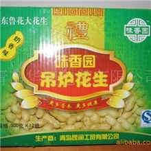 加工制作优质食品包装盒、蔬菜专用礼品盒、1件起订