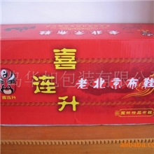 设计制作各种规格型号纸盒、纸箱、礼品盒