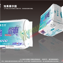包装设计,软包装设计,卫生巾包装设计,胶袋设计,塑料包装设计。