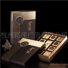 品牌策划、专业为企业提供产品包装设计，铭座为你创造品牌价值！