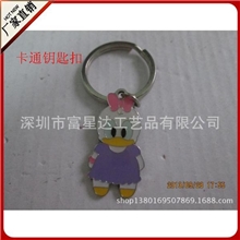 供应高档精美钥匙扣/各种奇形异状钥匙扣/采用烤漆工艺制作钥匙扣