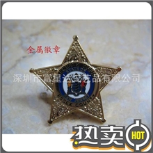 推荐2013新款徽章采用珐琅工艺制作低价高档的金属徽章
