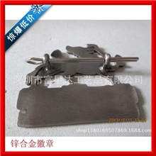 【专业制作】高难度金属徽章立体浮雕金属徽章各种难度徽章定做