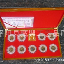 厂家直销：国宝九龙壁纪念章钱币珍藏册