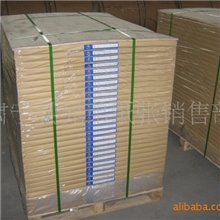 低价处理80克胶版纸