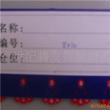 供应蓝色五轮磁性标签计数标签货位标签