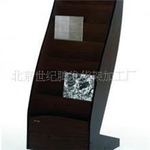 供木制资料架木制杂志架咖啡厅资料架425*332*1080，木质资料架