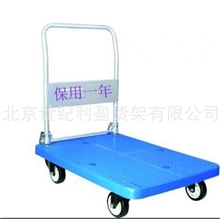 飞达手推车折叠手推车平板手推车平板车推车手推车塑料