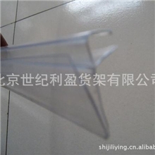 药店专用玻璃货架标价条，玻璃卡条标签牌标签条玻璃价格条