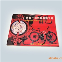 供应彩色画册单色说明书印刷加工
