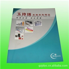 供应2012时尚创意精美公司画册