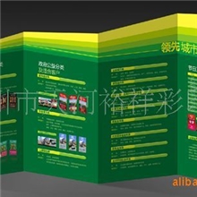 供应裕祥彩印厂质量精美价格优惠精美折页印刷欢迎咨询(图)