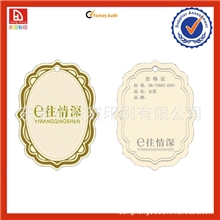 欢迎定制精美服装吊牌