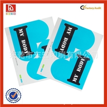 透明不干胶定做静电膜标签贴纸透明PVC不干胶订做制作商标印刷