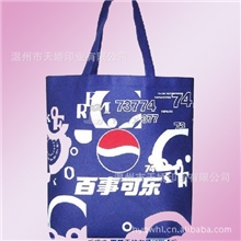 加工定制各种可乐/红酒饮料广告无纺布袋