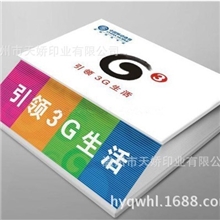 厂家供应时尚美观可爱斜面便利贴便签本