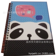 线圈本厂家直销精品多孔双线动漫线圈本系列