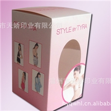 厂家生产彩色化妆品纸包装盒系列各种包装盒加工定制