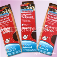 PVC透明盒厂家供应PVC塑料包装盒子