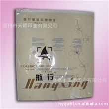 加工定制各种产品pvc袋/内裤pvc袋/化妆品pvc袋/十字绣pvc袋